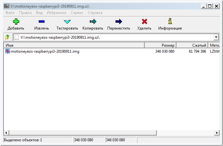 Название архива говорит, что он для Raspberry Pi 3, для ZERO качаем другой файл
